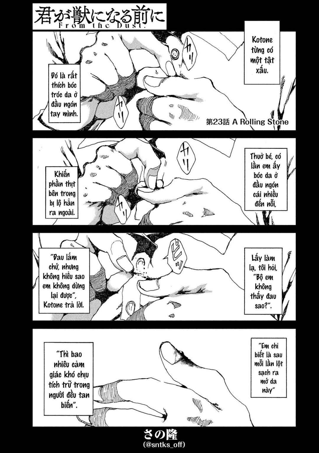 Kimi ga Kemono ni Naru Mae ni Chapter 23 - Page 2