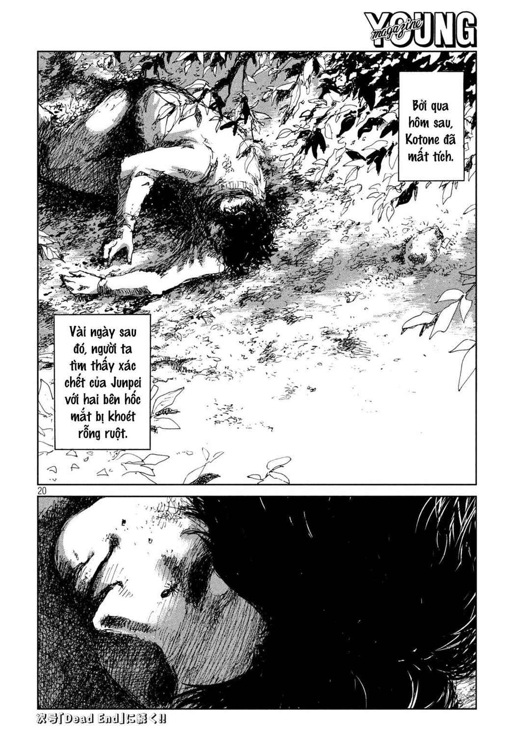 Kimi ga Kemono ni Naru Mae ni Chapter 23 - Page 21