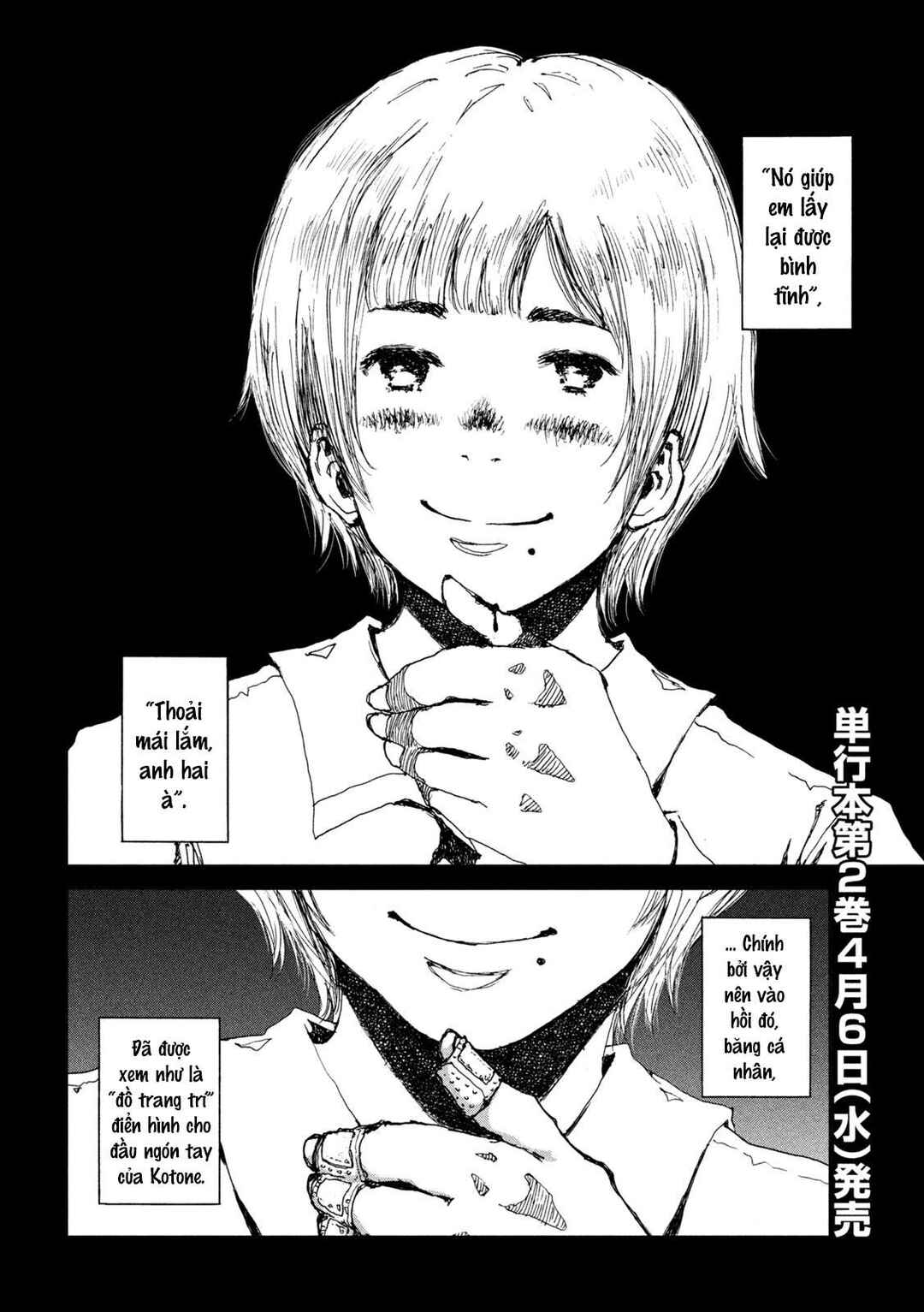 Kimi ga Kemono ni Naru Mae ni Chapter 23 - Page 3