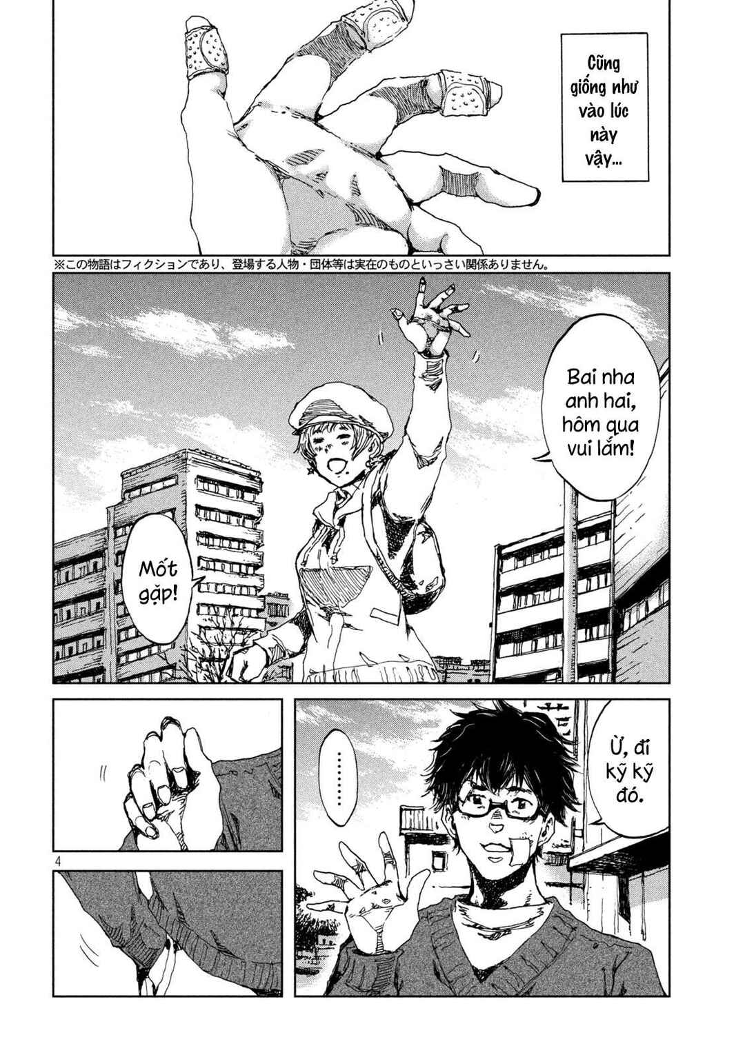 Kimi ga Kemono ni Naru Mae ni Chapter 23 - Page 5