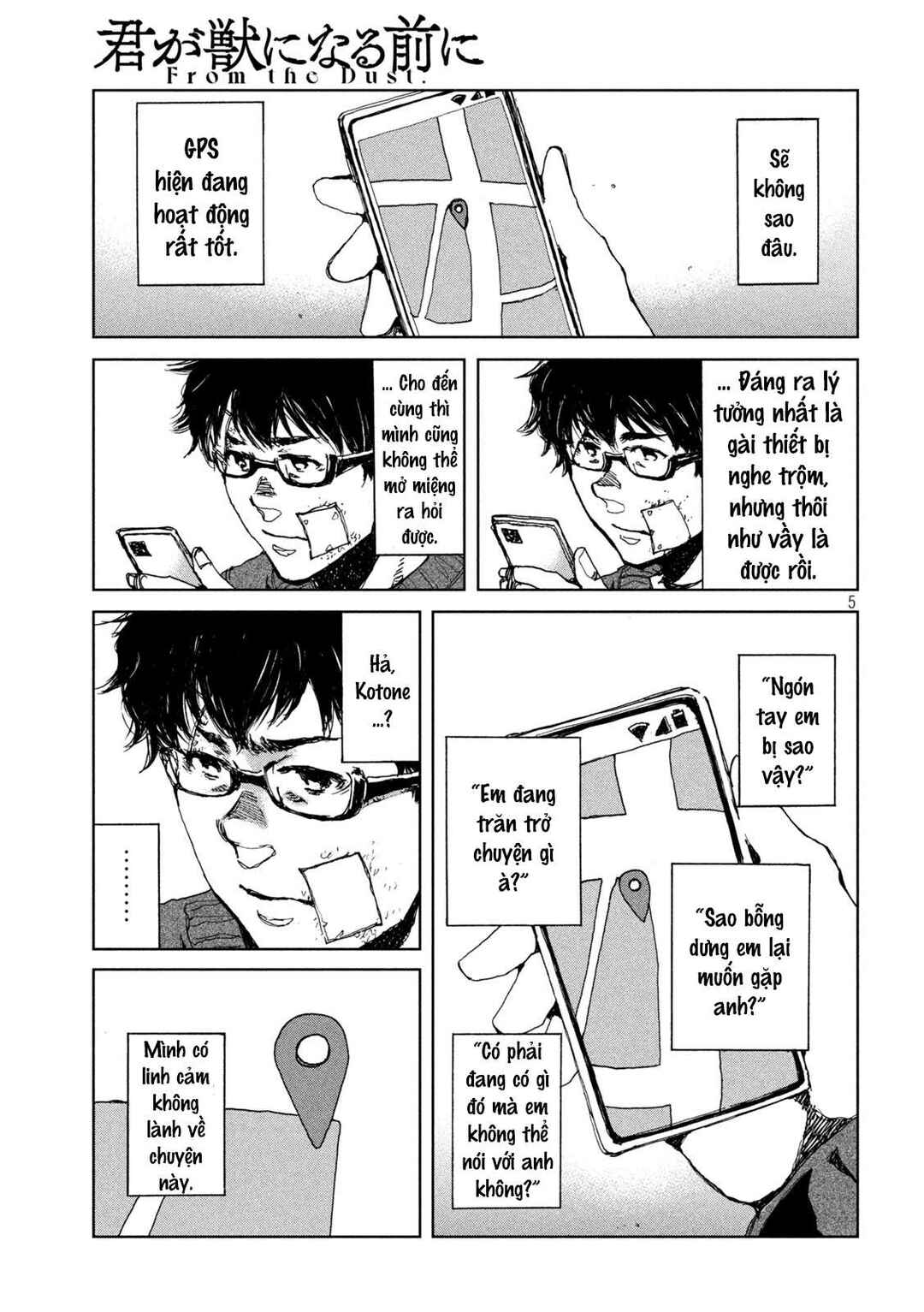 Kimi ga Kemono ni Naru Mae ni Chapter 23 - Page 6