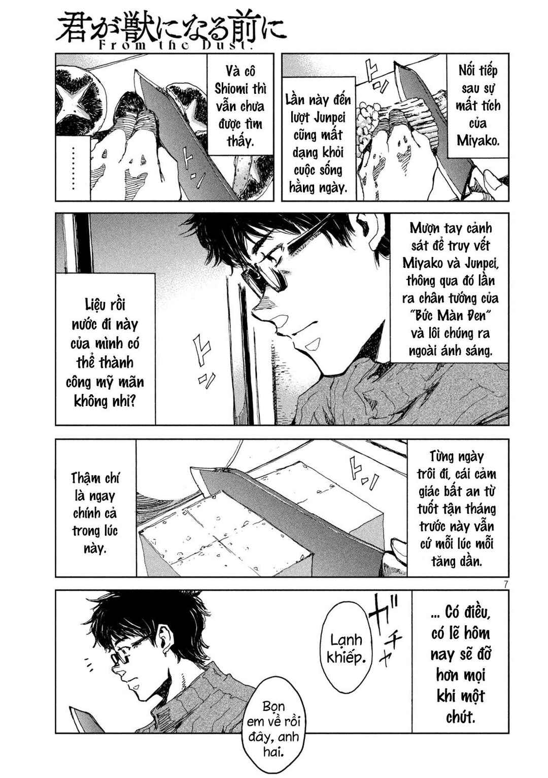 Kimi ga Kemono ni Naru Mae ni Chapter 23 - Page 8