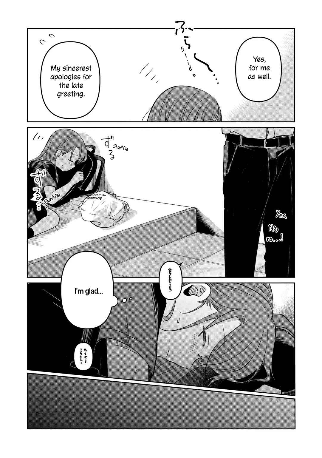Koibumi to 13-sai no Actress Chapter 13 - Page 13