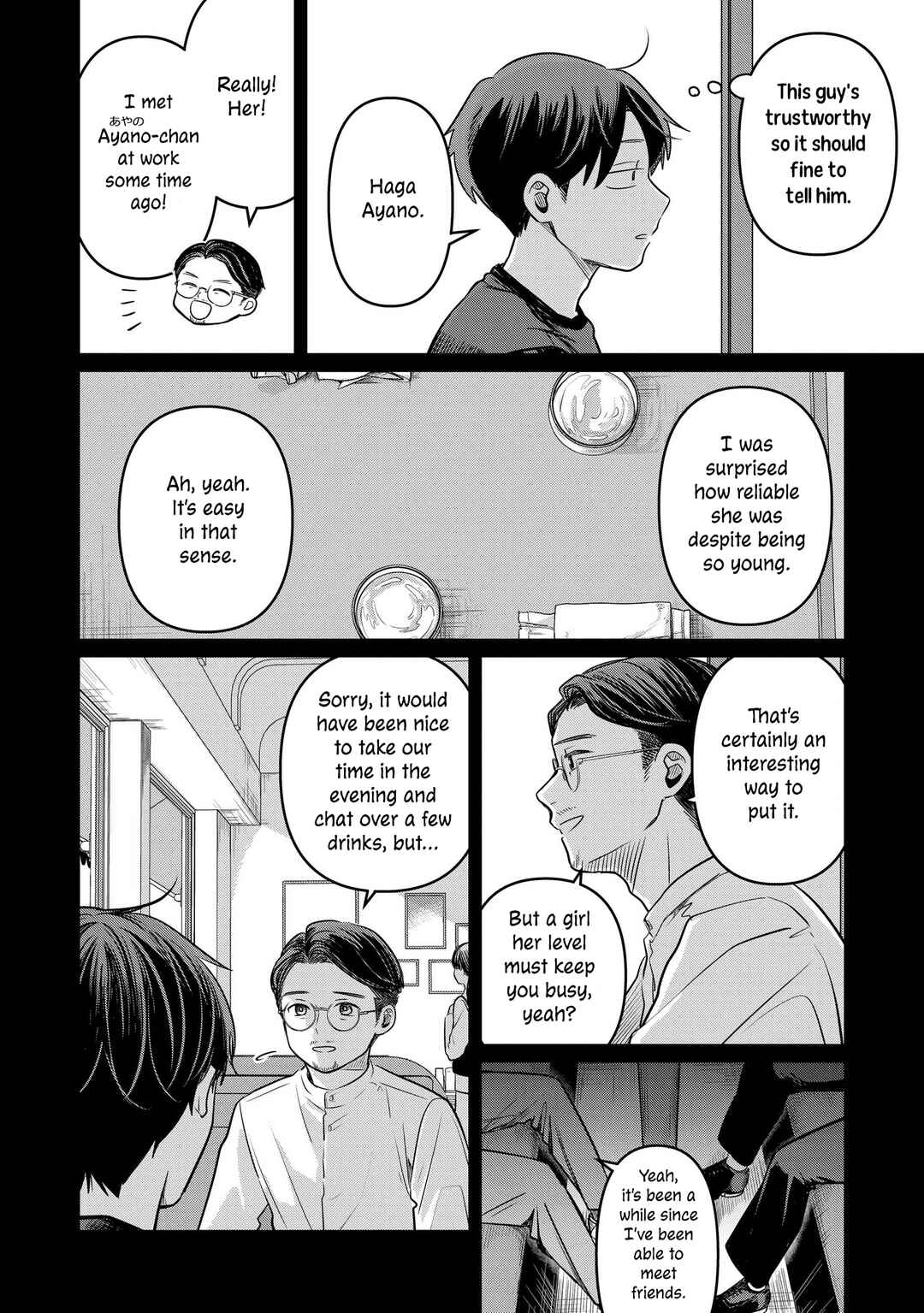 Koibumi to 13-sai no Actress Chapter 13 - Page 22