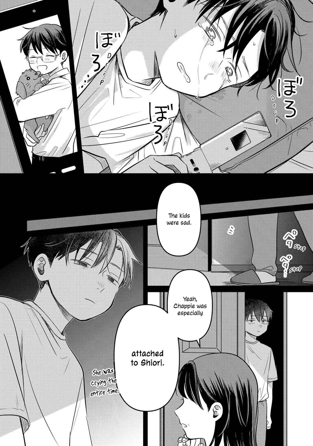 Koibumi to 13-sai no Actress Chapter 13 - Page 4