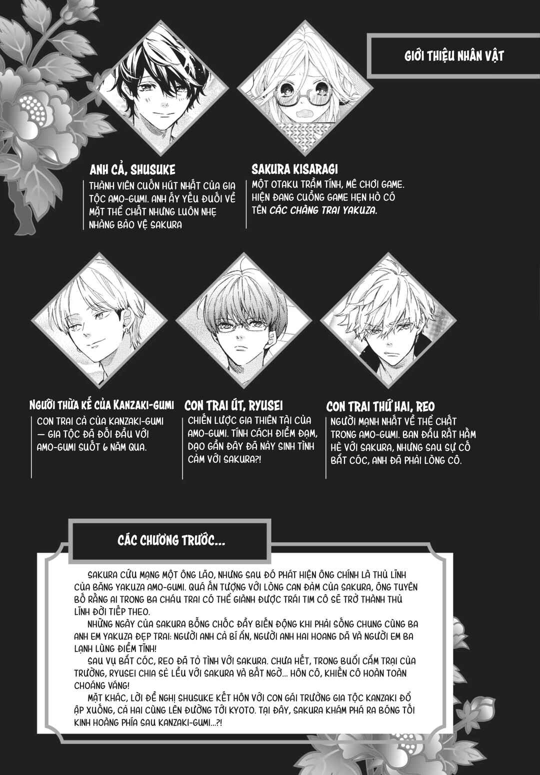Gokutsuma Days: Gokudou Sankyoudai ni Semaretemasu Chapter 10.2 - Page 4