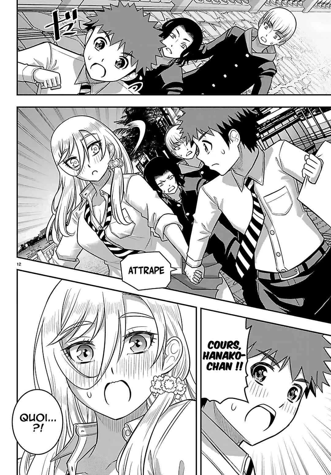 Yankee JK Kuzuhana-chan Chapter 268 - Page 13