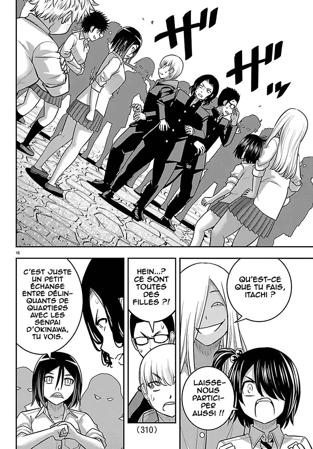Yankee JK Kuzuhana-chan Chapter 268 - Page 17