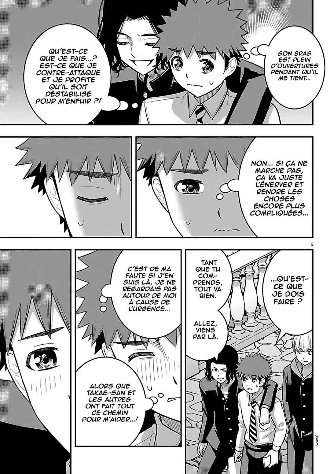Yankee JK Kuzuhana-chan Chapter 268 - Page 6