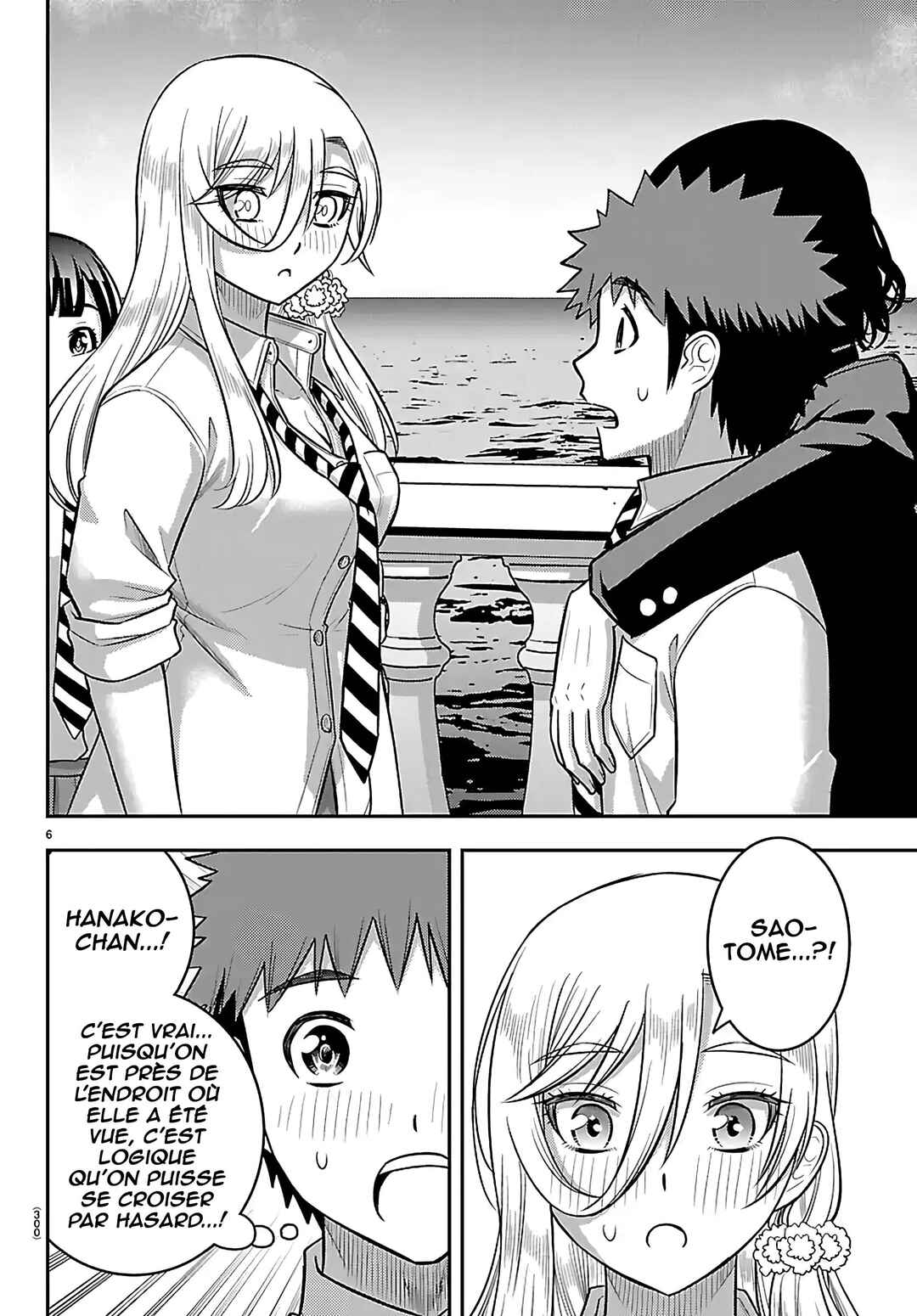 Yankee JK Kuzuhana-chan Chapter 268 - Page 7