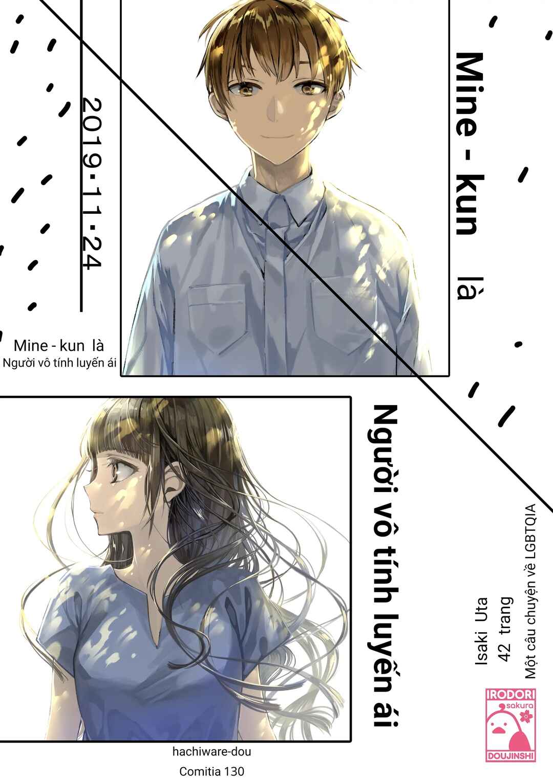 Mine-Kun is Asexual Chapter ? - Page 1