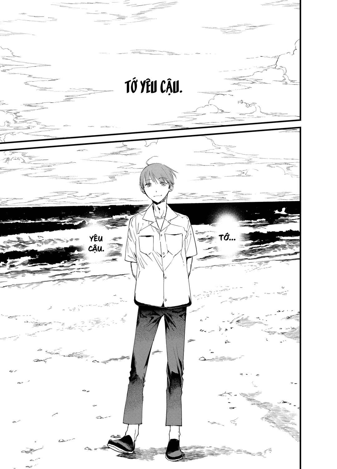 Mine-Kun is Asexual Chapter ? - Page 2