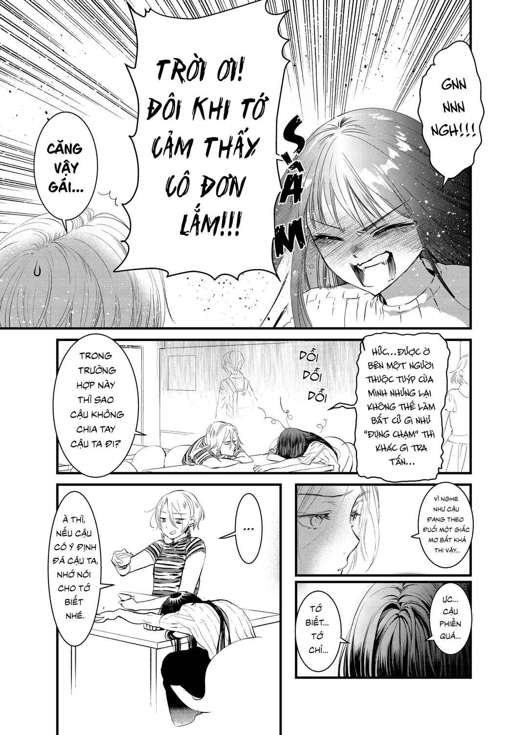 Mine-Kun is Asexual Chapter ? - Page 26