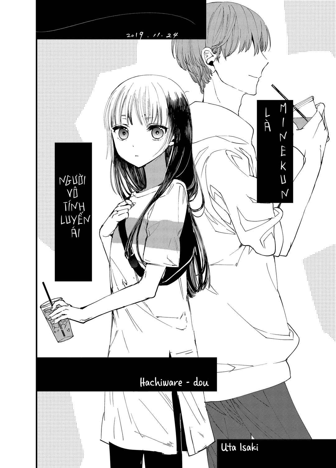Mine-Kun is Asexual Chapter ? - Page 3