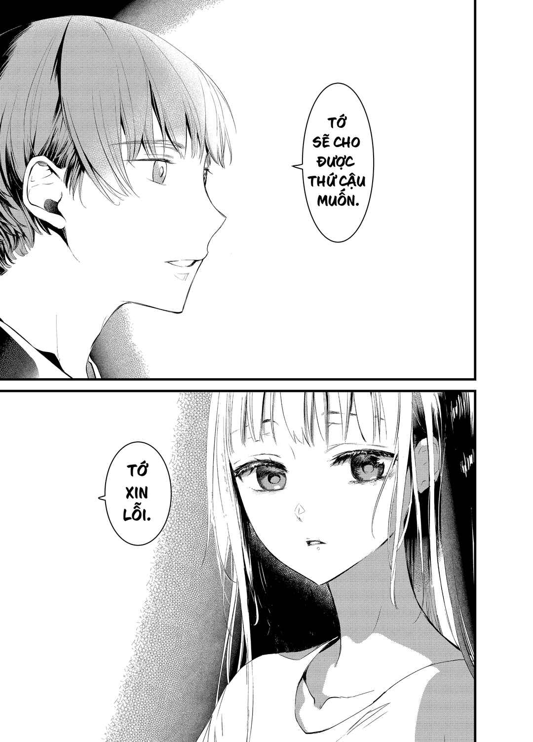 Mine-Kun is Asexual Chapter ? - Page 32