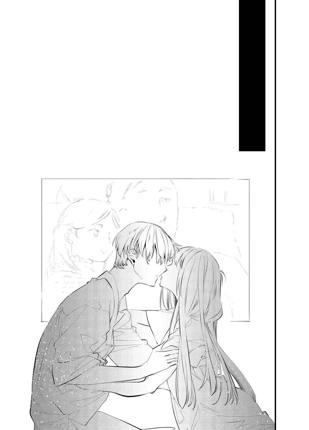 Mine-Kun is Asexual Chapter ? - Page 36