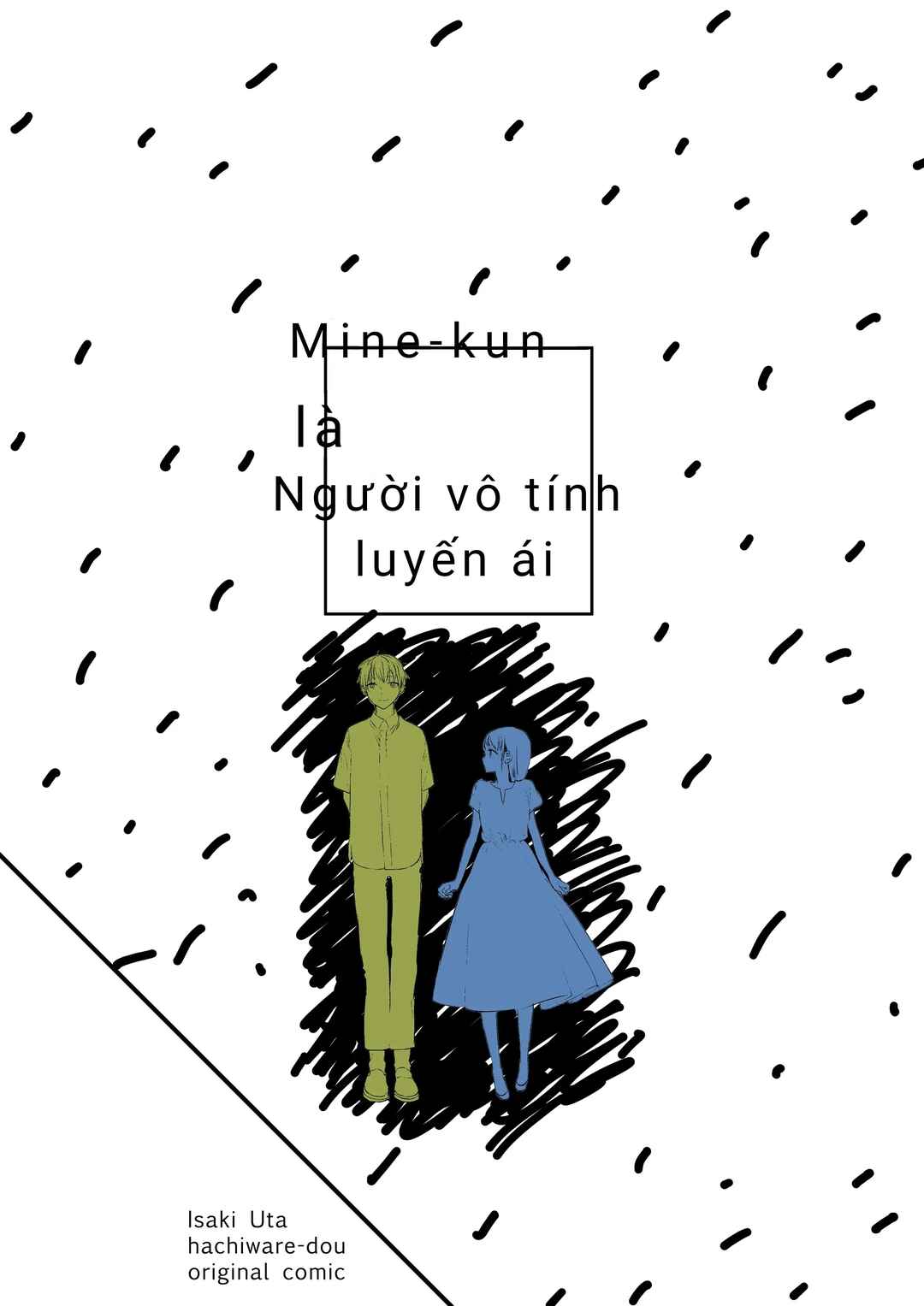 Mine-Kun is Asexual Chapter ? - Page 46