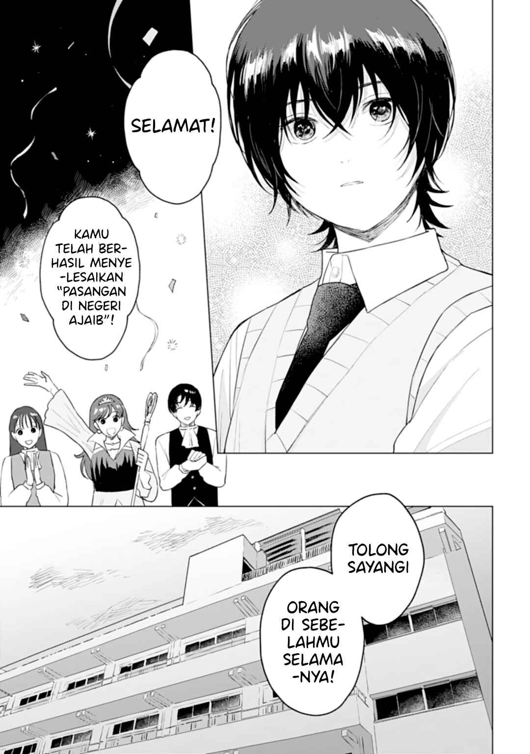 Shounen wo Kau Chapter 15.2 - Page 14