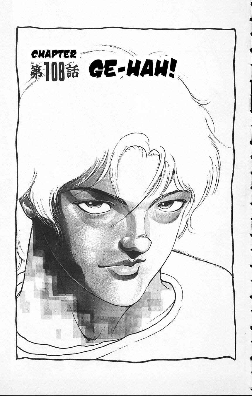 New Grappler Baki Chapter 108 - Page 1