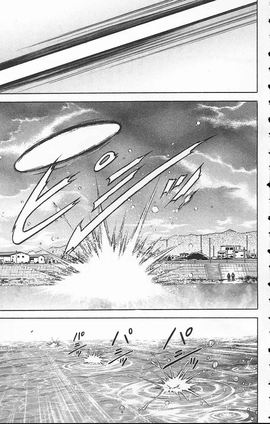 New Grappler Baki Chapter 108 - Page 15