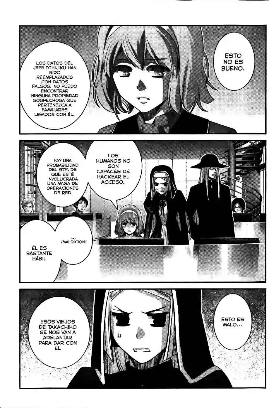 Gokukoku no Brynhildr Chapter 79 - Page 4
