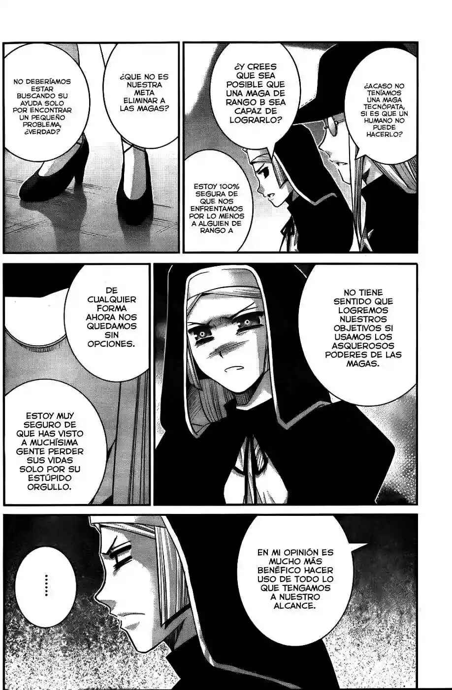 Gokukoku no Brynhildr Chapter 79 - Page 5