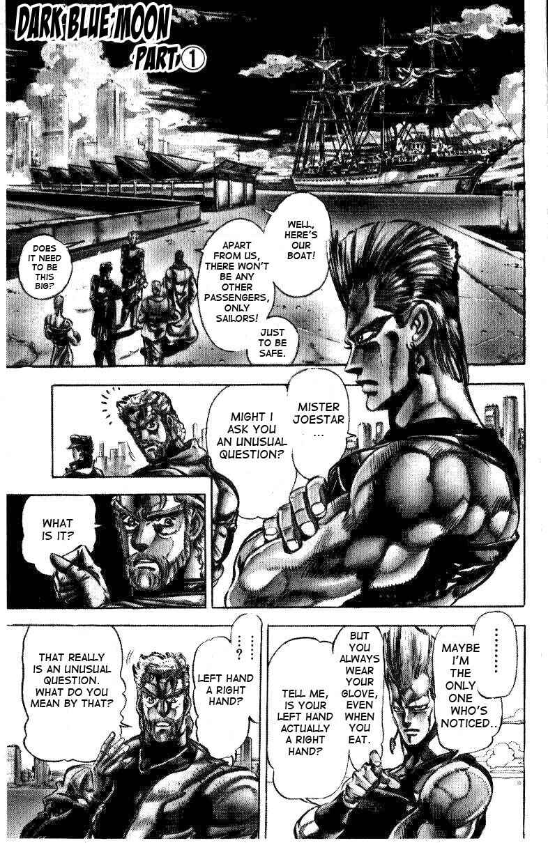 JoJo no Kimyou na Bouken: Part 3 - Stardust Crusaders Chapter 14 - Page 1