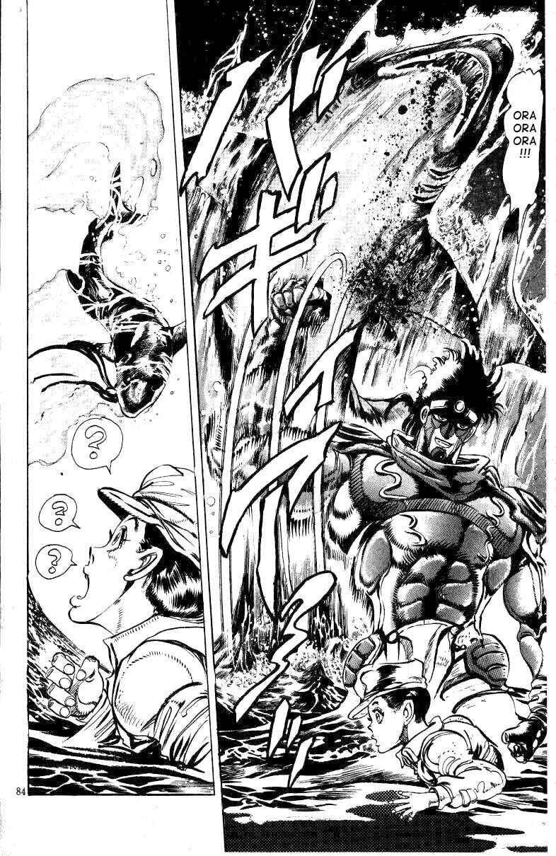 JoJo no Kimyou na Bouken: Part 3 - Stardust Crusaders Chapter 14 - Page 17