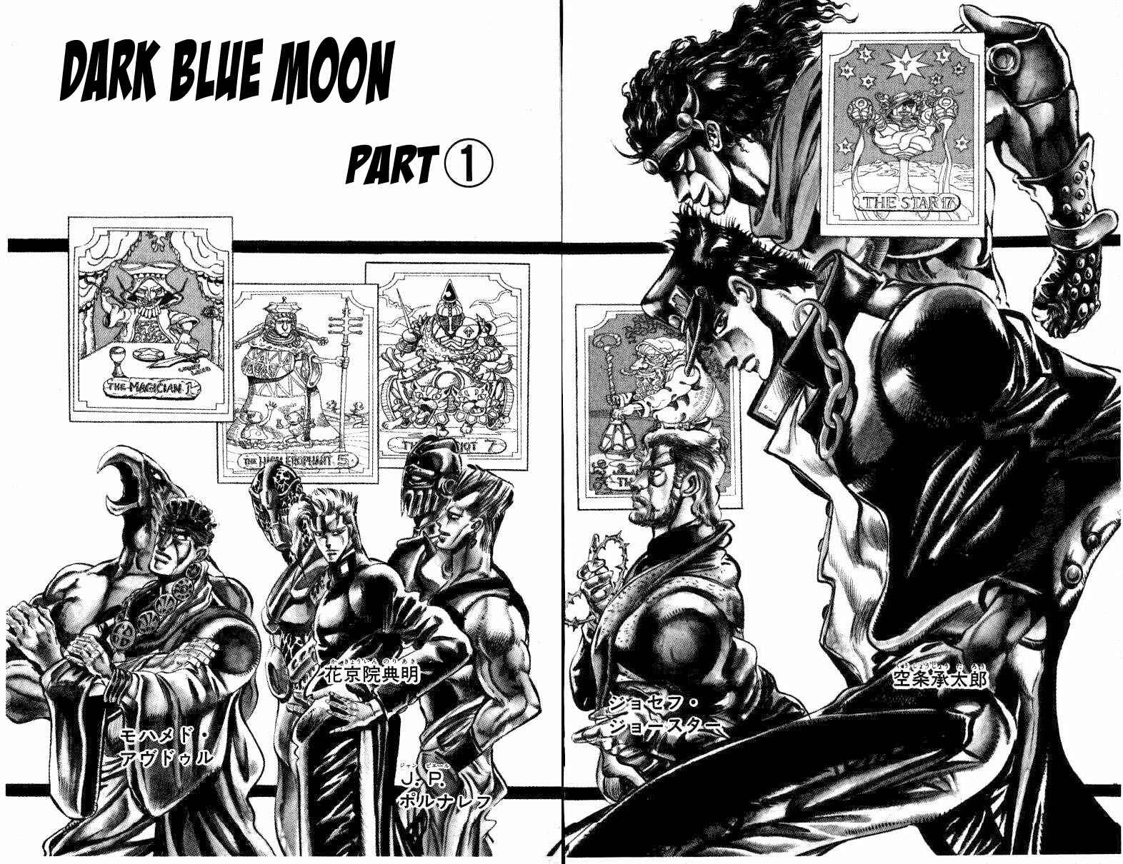 JoJo no Kimyou na Bouken: Part 3 - Stardust Crusaders Chapter 14 - Page 2
