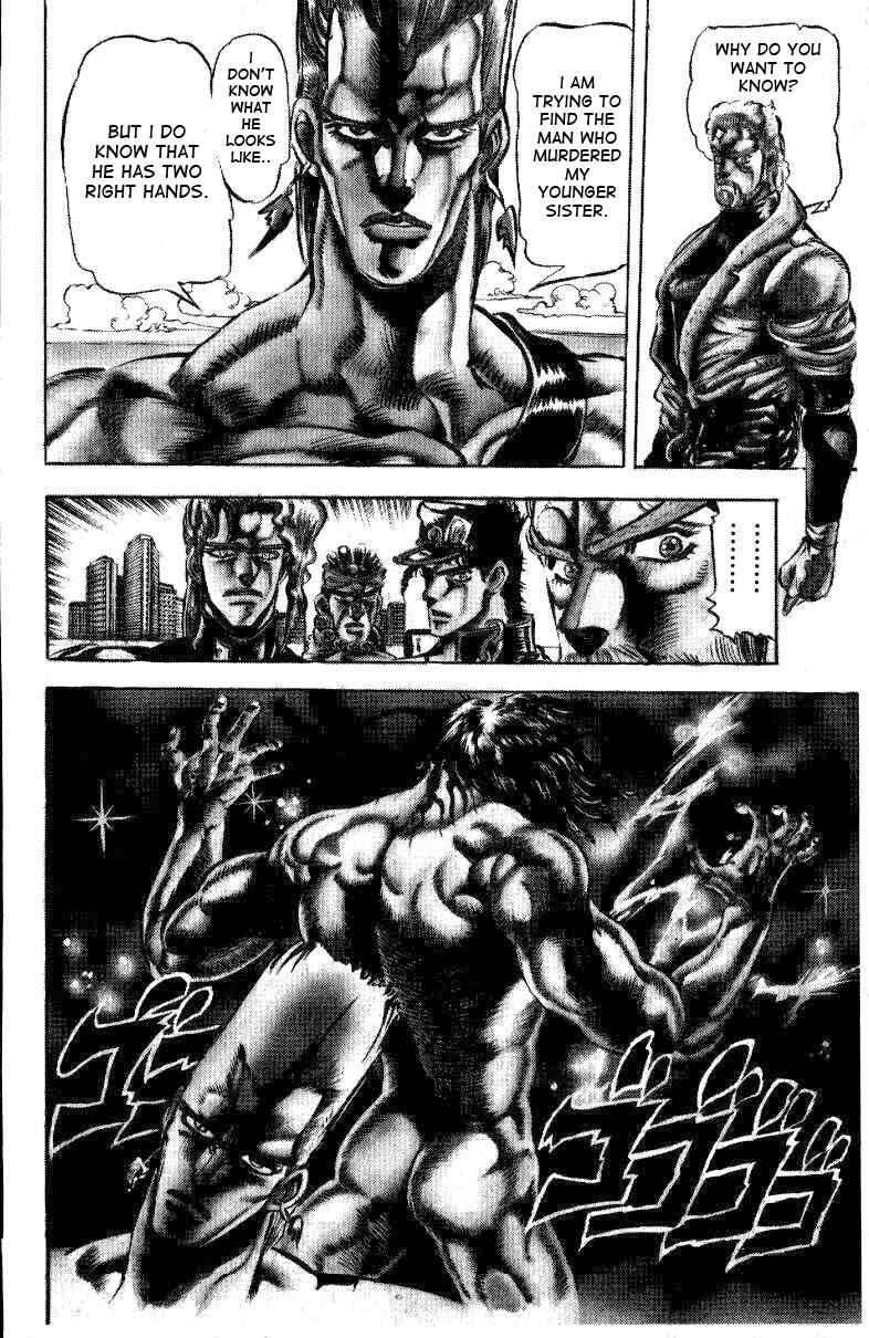 JoJo no Kimyou na Bouken: Part 3 - Stardust Crusaders Chapter 14 - Page 3