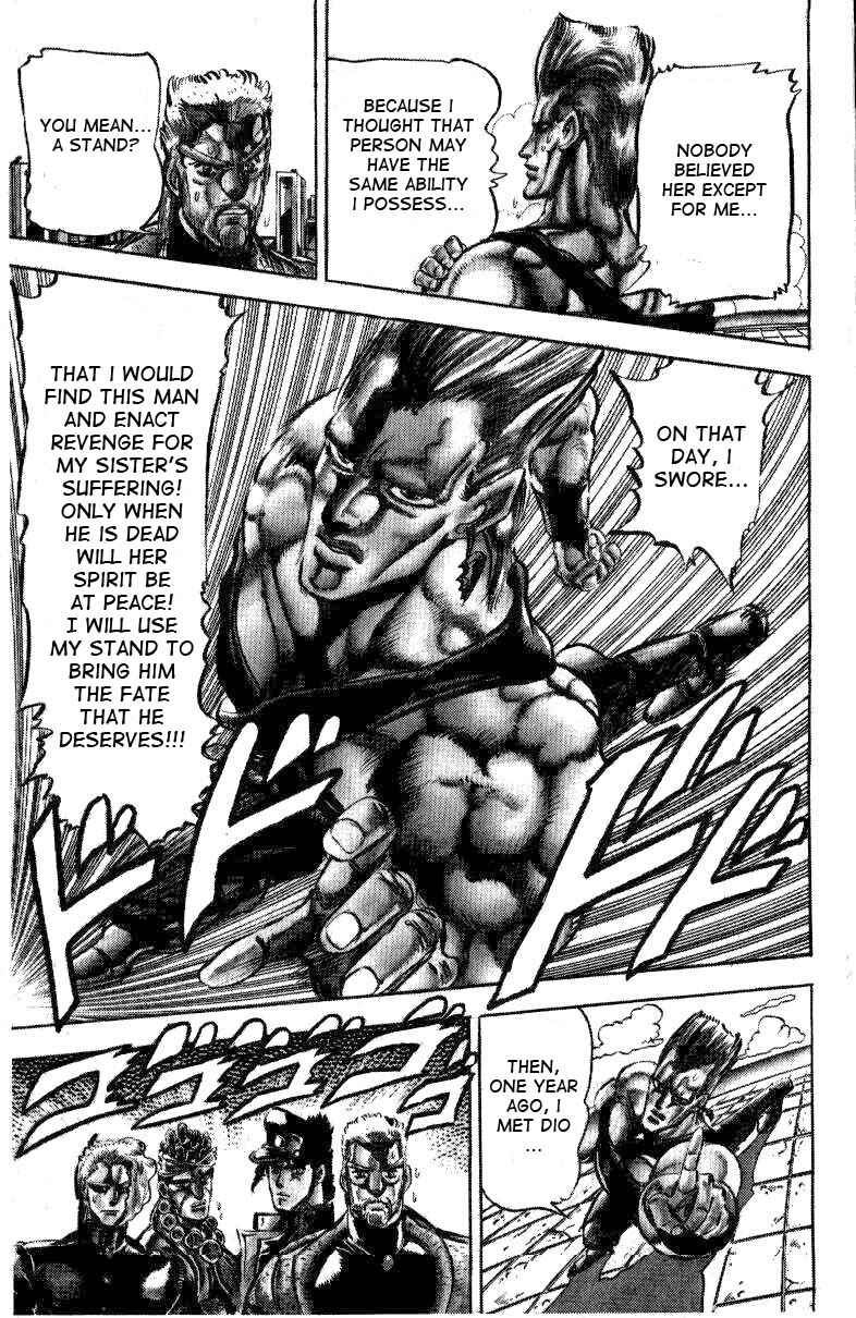 JoJo no Kimyou na Bouken: Part 3 - Stardust Crusaders Chapter 14 - Page 6