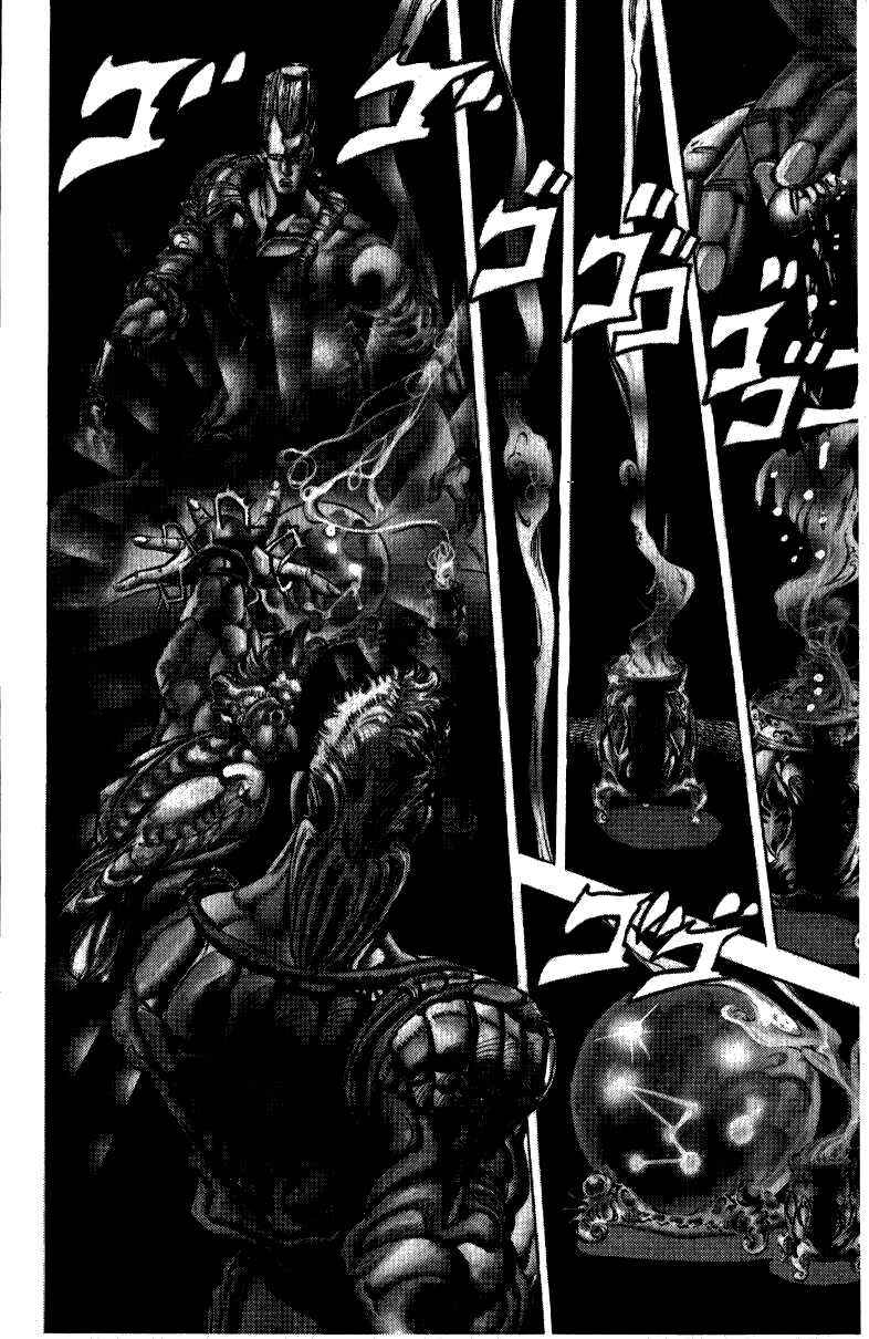 JoJo no Kimyou na Bouken: Part 3 - Stardust Crusaders Chapter 14 - Page 7