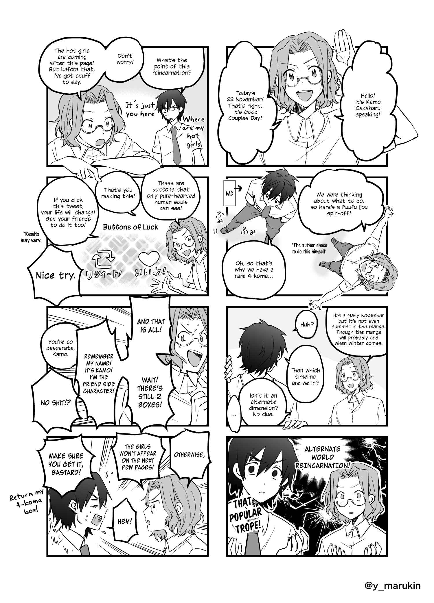 Fuufu Ijou, Koibito Miman. Chapter 9.5 - Page 2