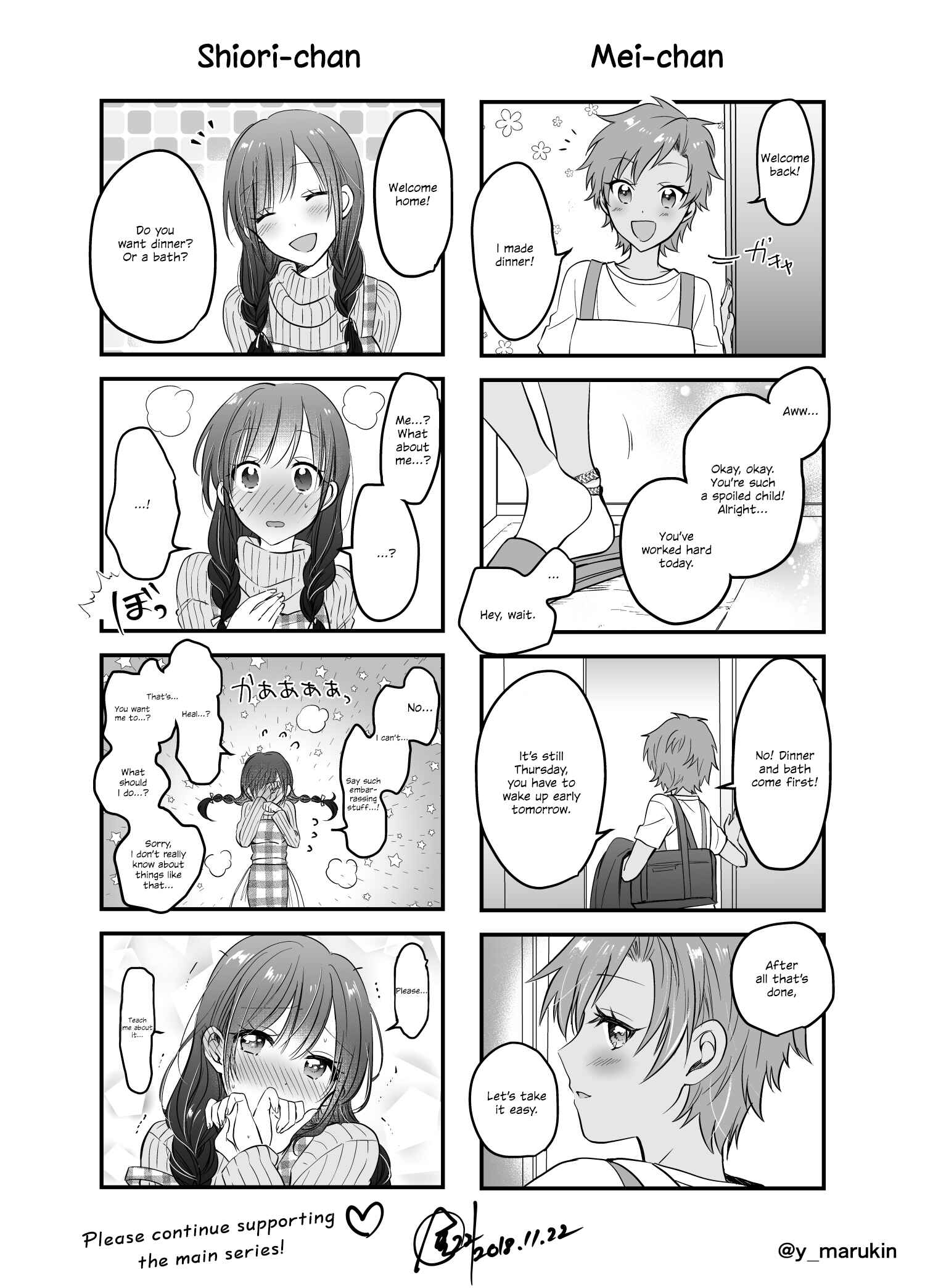 Fuufu Ijou, Koibito Miman. Chapter 9.5 - Page 5