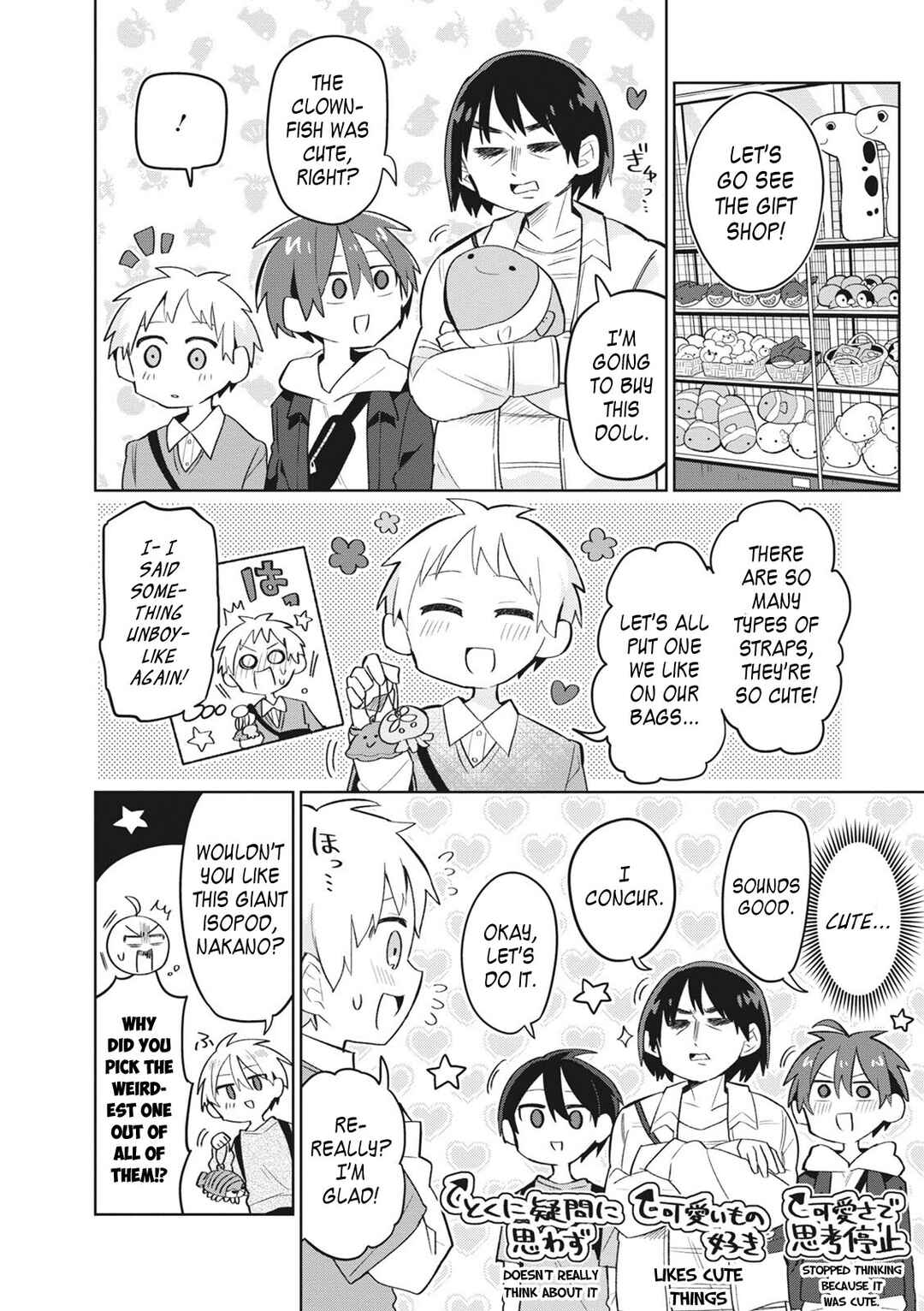 Puberty, an All Boys School!? and Nakano-kun Chapter 7 - Page 11