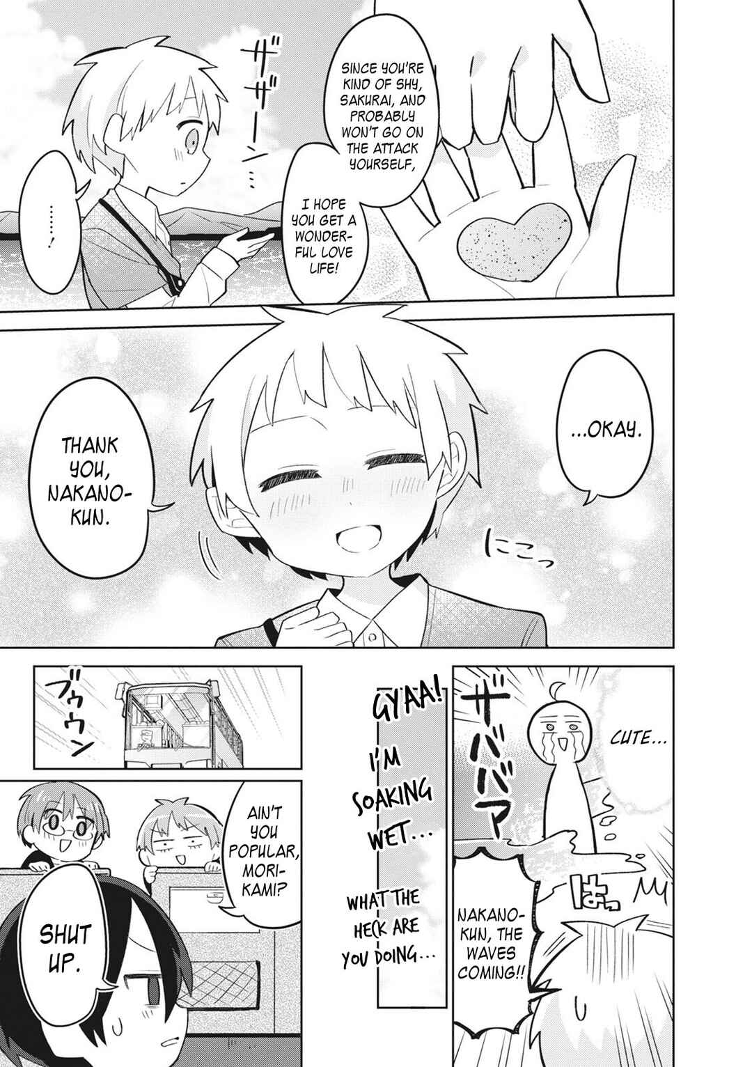 Puberty, an All Boys School!? and Nakano-kun Chapter 7 - Page 16