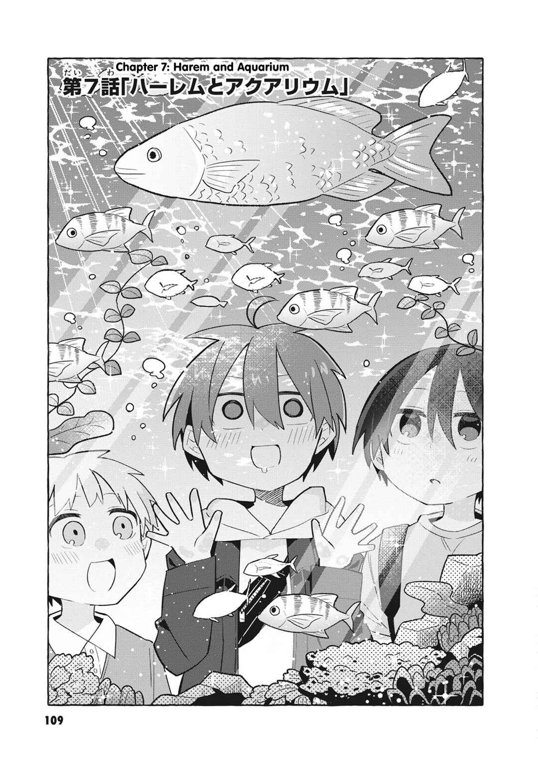 Puberty, an All Boys School!? and Nakano-kun Chapter 7 - Page 4
