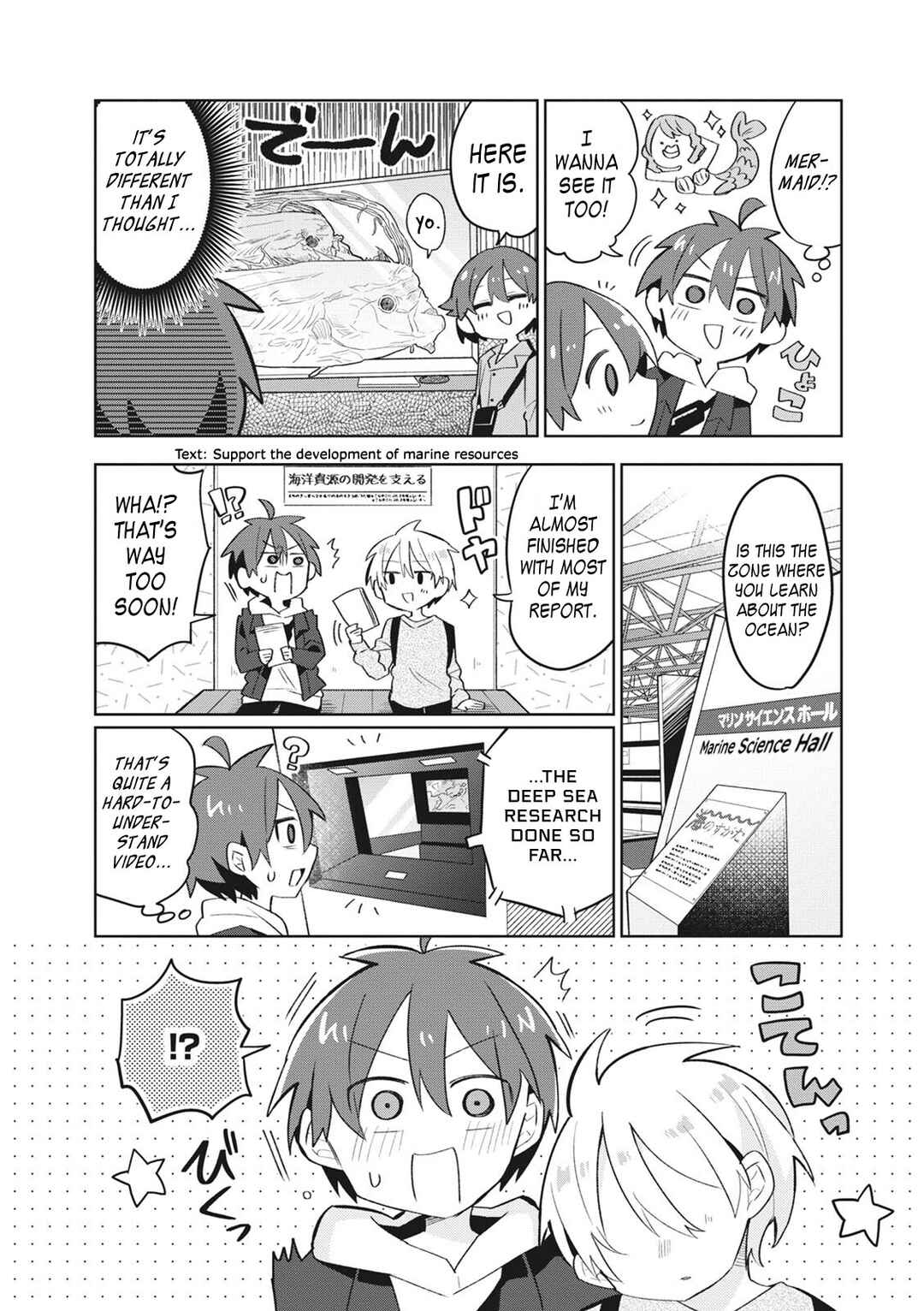Puberty, an All Boys School!? and Nakano-kun Chapter 7 - Page 9