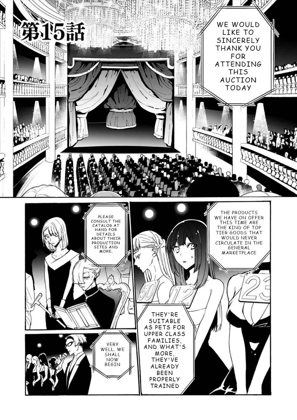 Minasama ni wa Jinken ga Gozaimasen Chapter 15 - Page 1