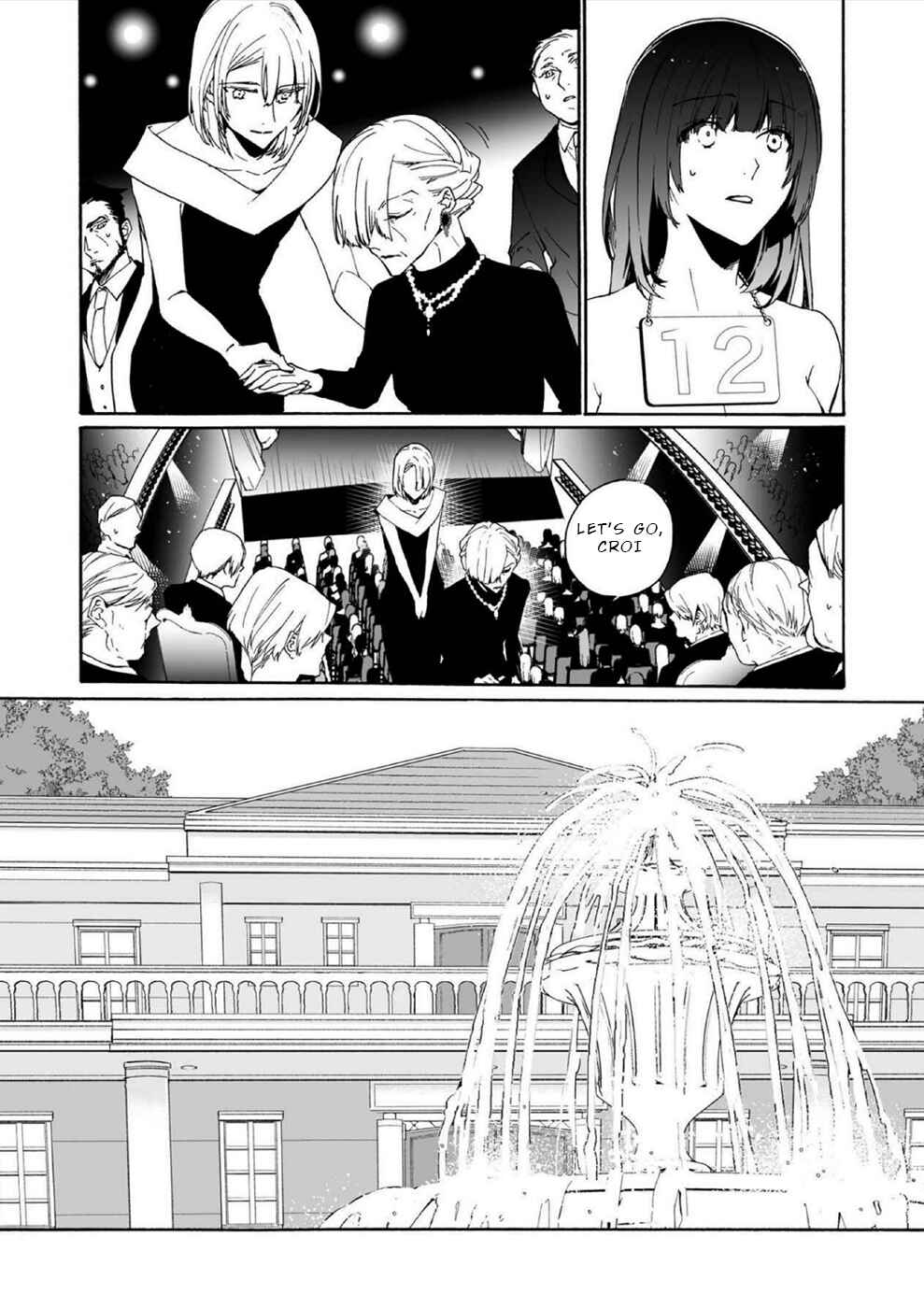 Minasama ni wa Jinken ga Gozaimasen Chapter 15 - Page 7