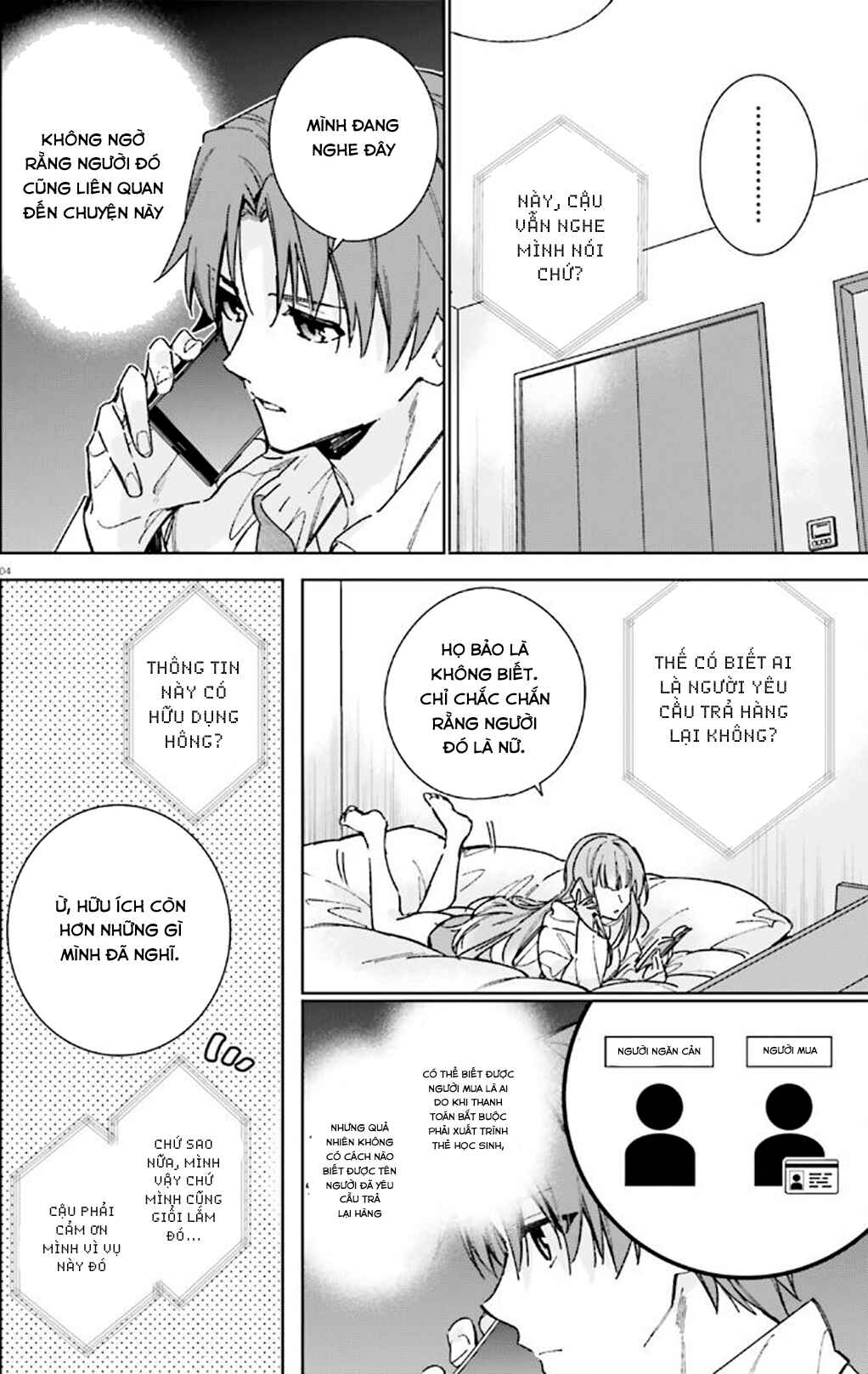 Youkoso Jitsuryoku Shijou Shugi no Kyoushitsu e: 2-nensei-hen Chapter 10 - Page 4