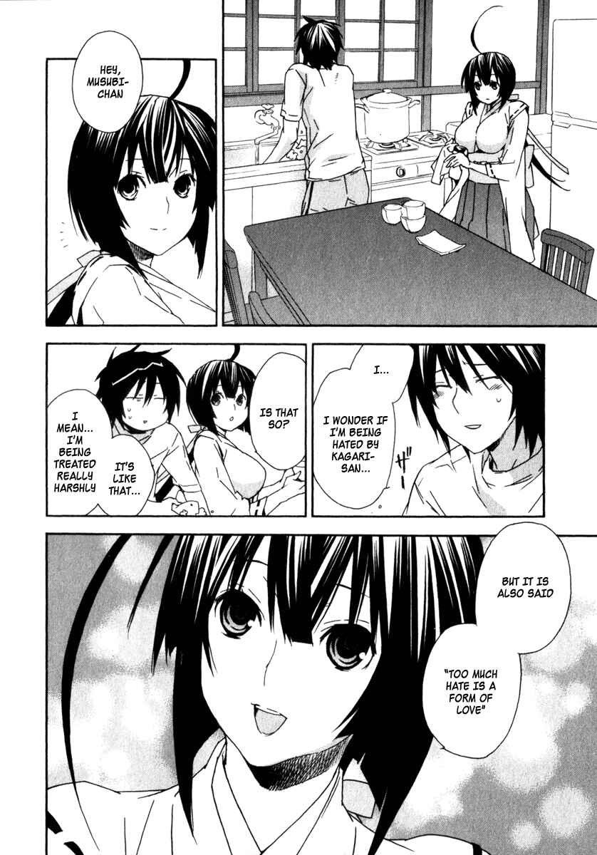 Sekirei Chapter 55 - Page 14