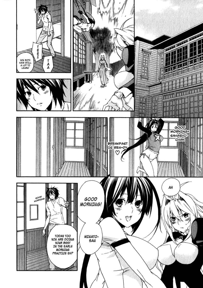 Sekirei Chapter 55 - Page 2