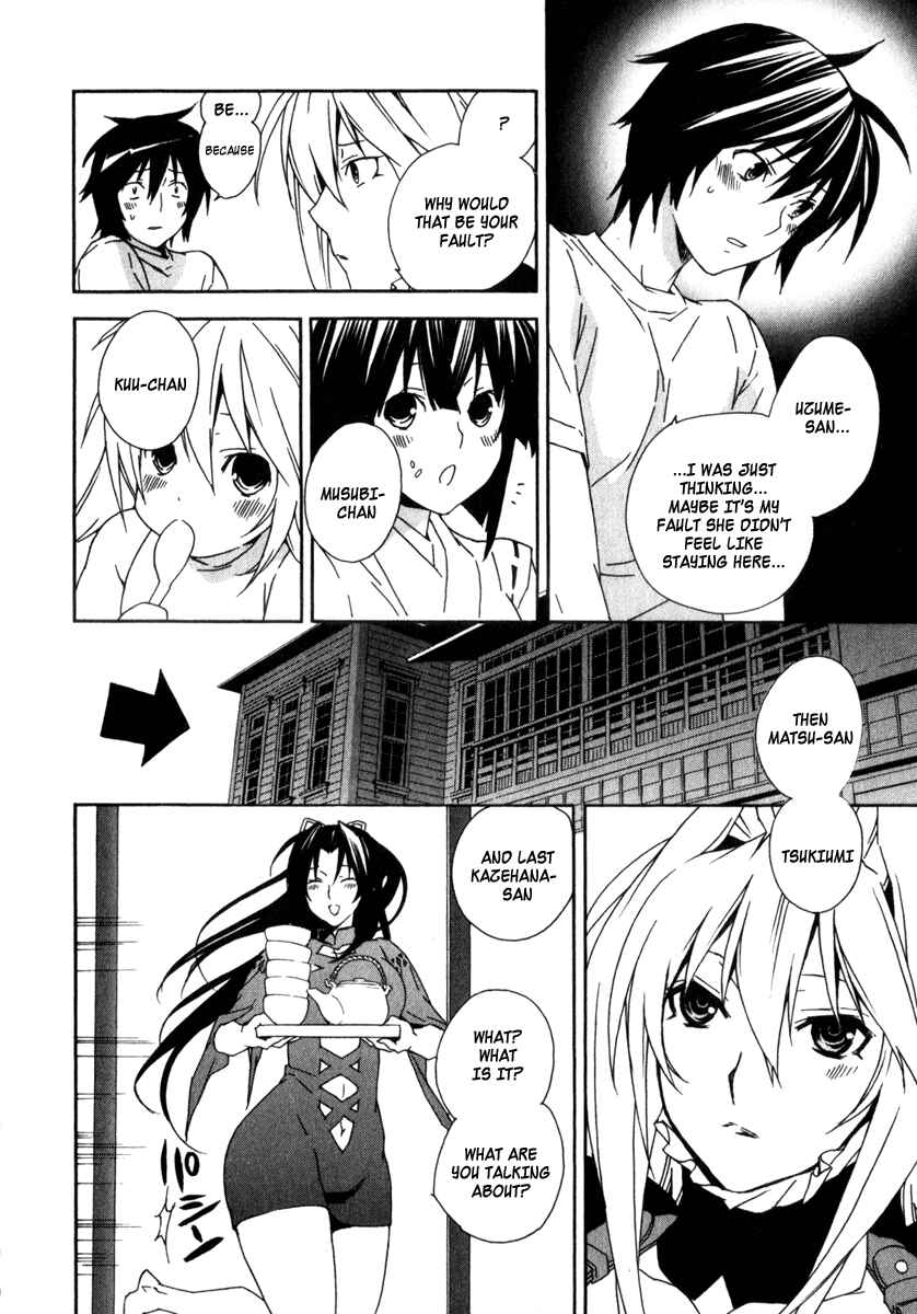 Sekirei Chapter 55 - Page 4