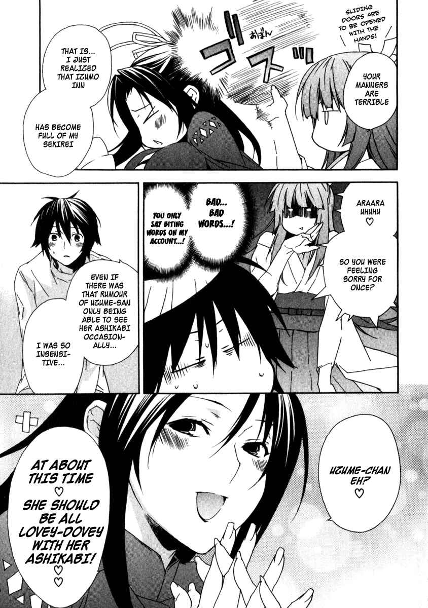 Sekirei Chapter 55 - Page 5