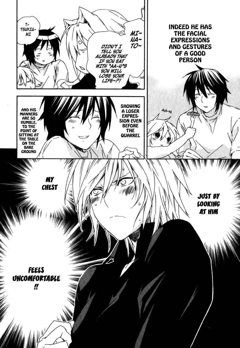 Sekirei Chapter 55 - Page 8