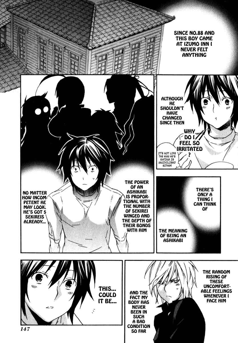 Sekirei Chapter 55 - Page 9