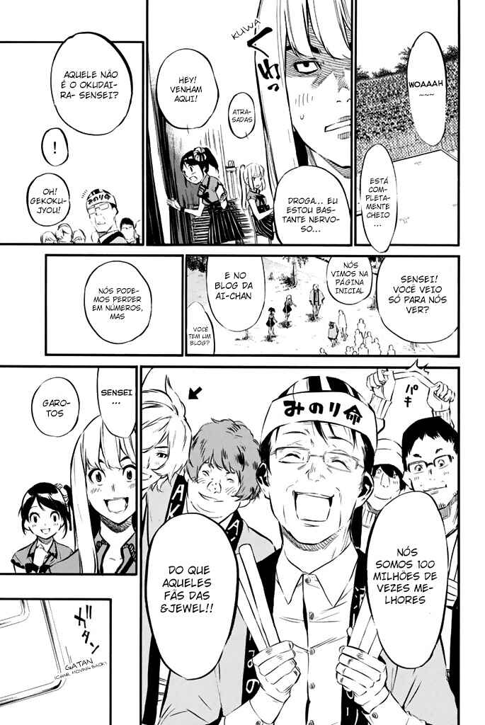 AKB49: Ren'ai Kinshi Jourei Chapter 73 - Page 8
