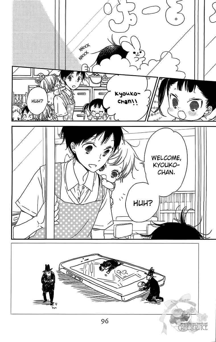 Gakuen Babysitters Chapter 54 - Page 3
