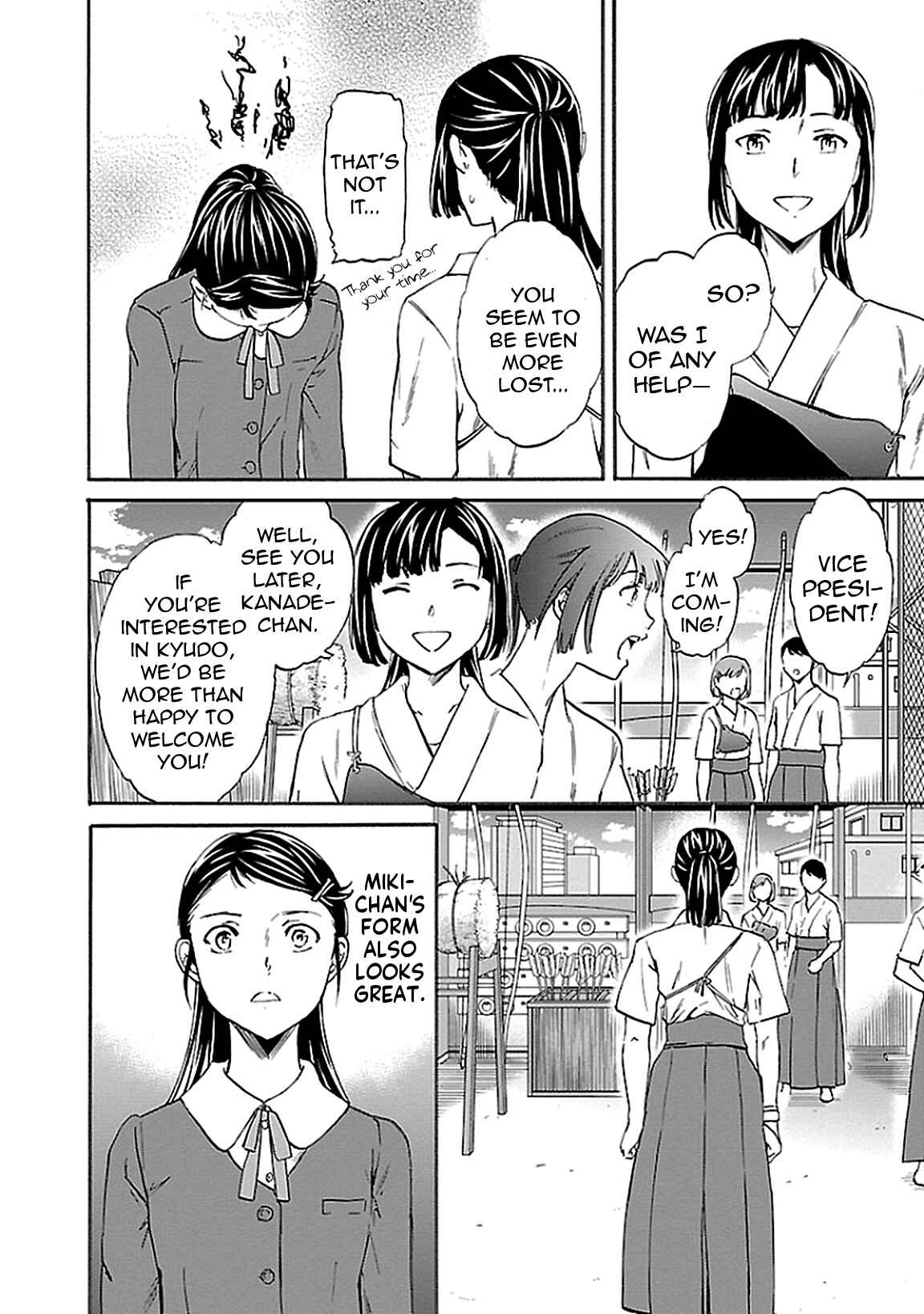 Kenrantaru Grande Scène Chapter 34 - Page 14